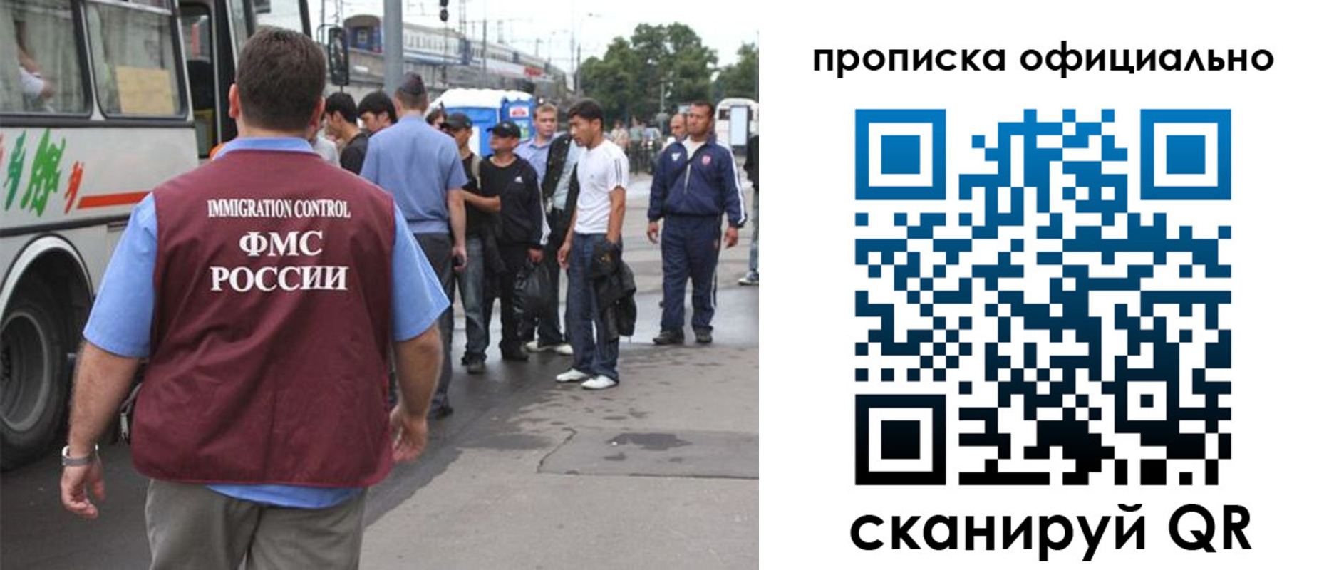 прописка для военкомата в Нюрбе