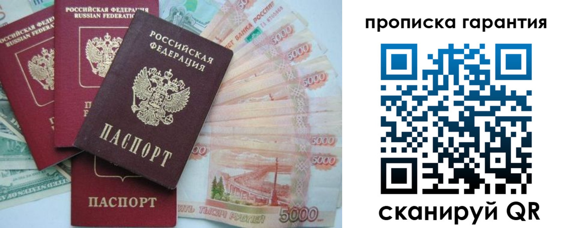 регистрация для школы в Нюрбе